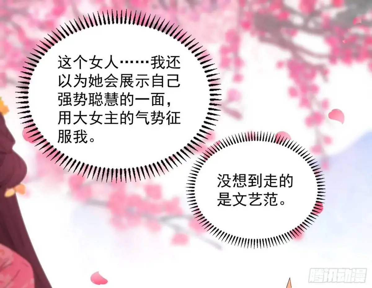 练绮罗的理由和姬云涛的梦境48
