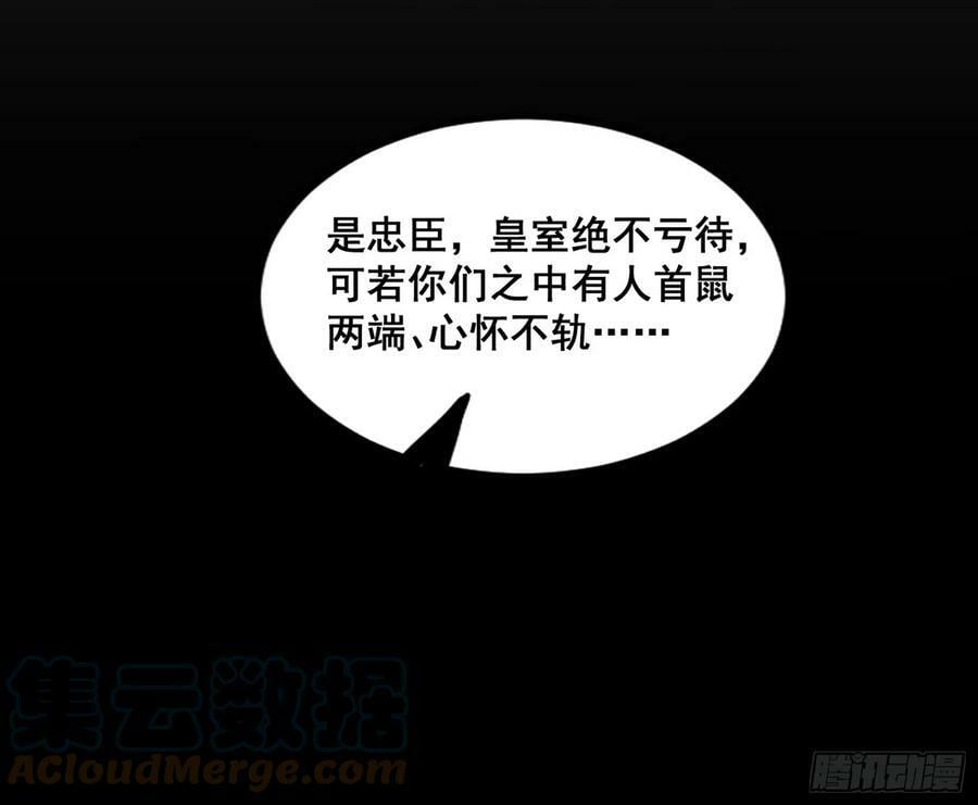 颜如玉退场，玉孺延登场56