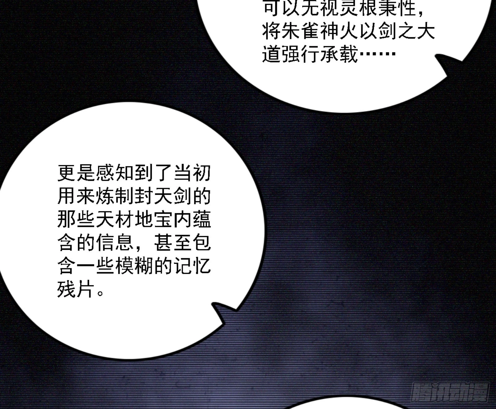 刑天21