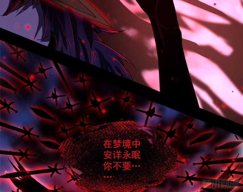 直播打鬼王117