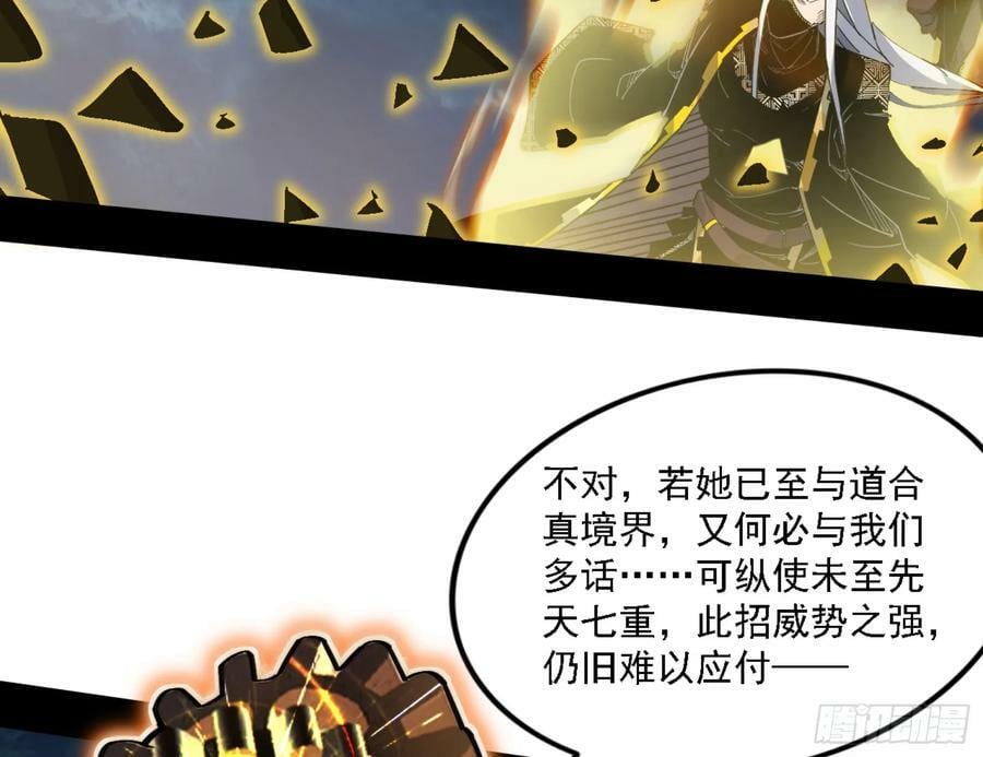 一剑闯皇城121