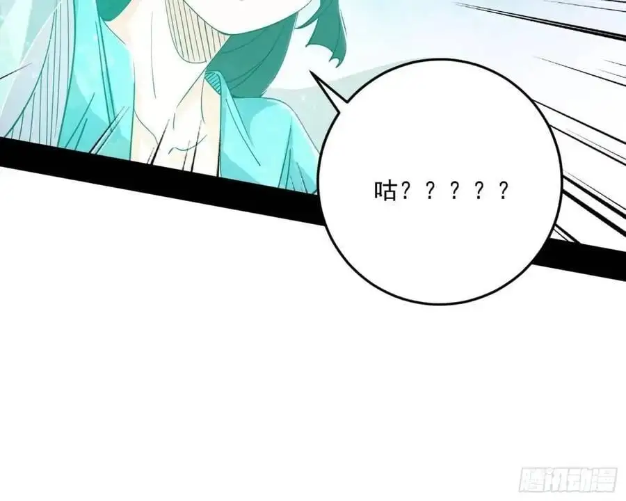 天魔道典入门与现世报109