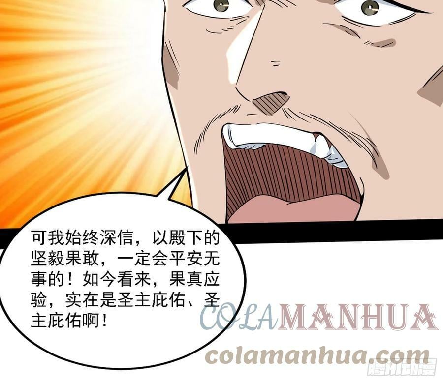 西岚公主西岚薇52