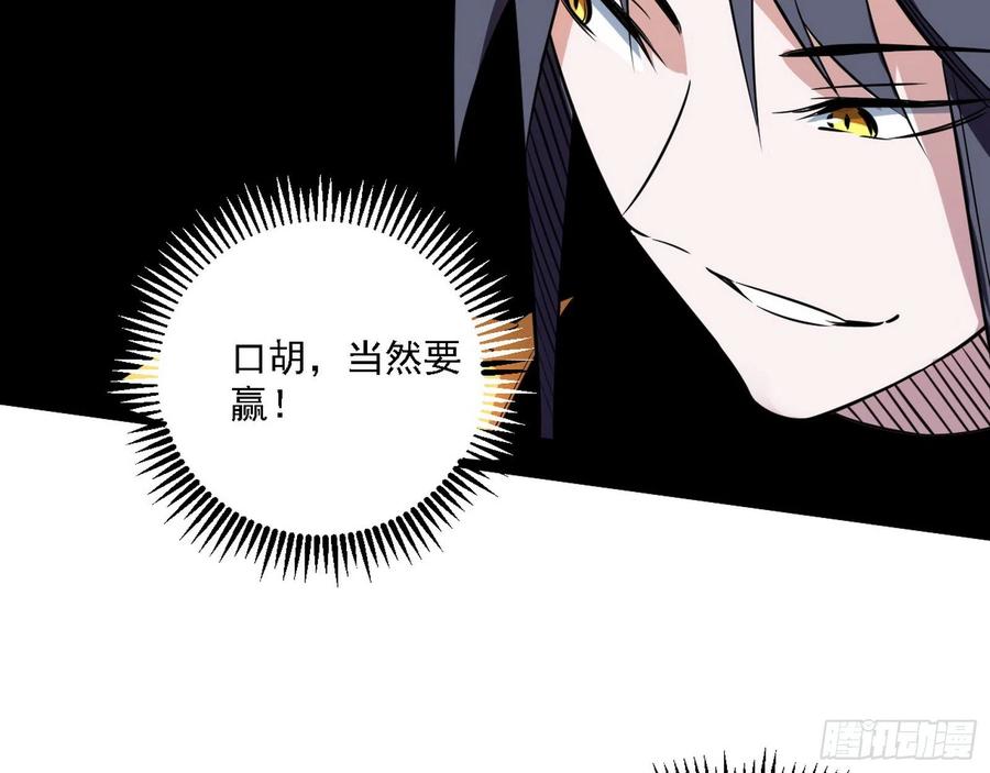 涅槃柔拳之死98
