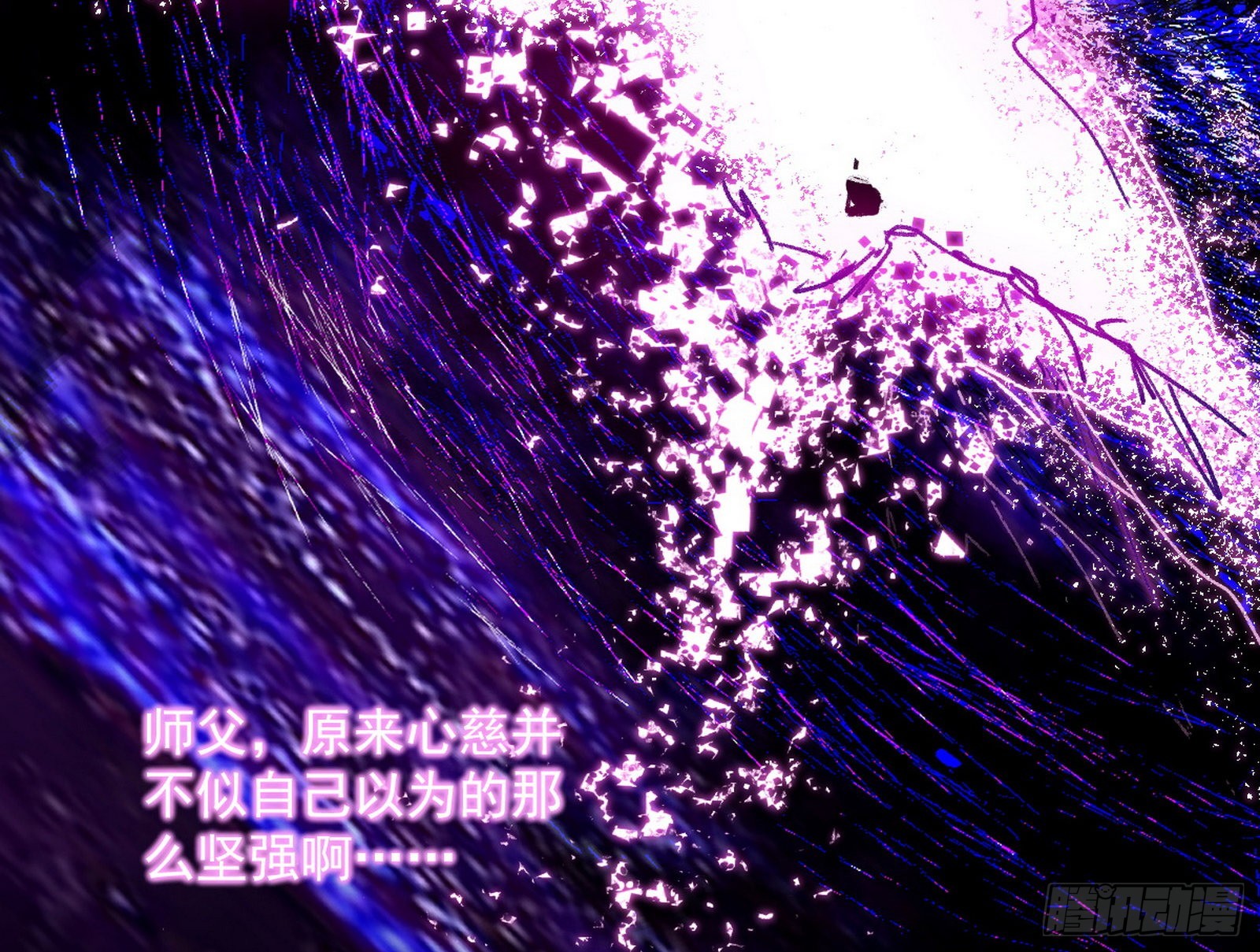 秦心慈的选择146
