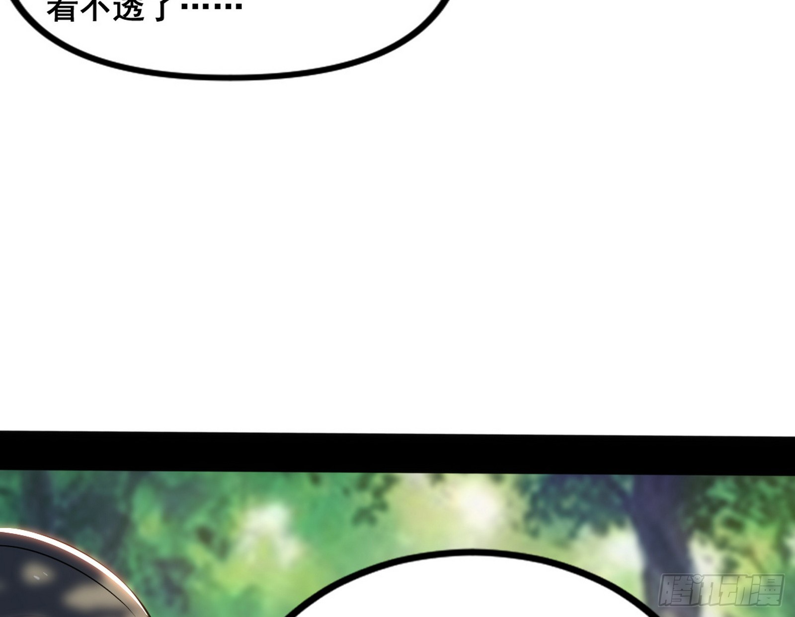 倒霉的颜如玉37
