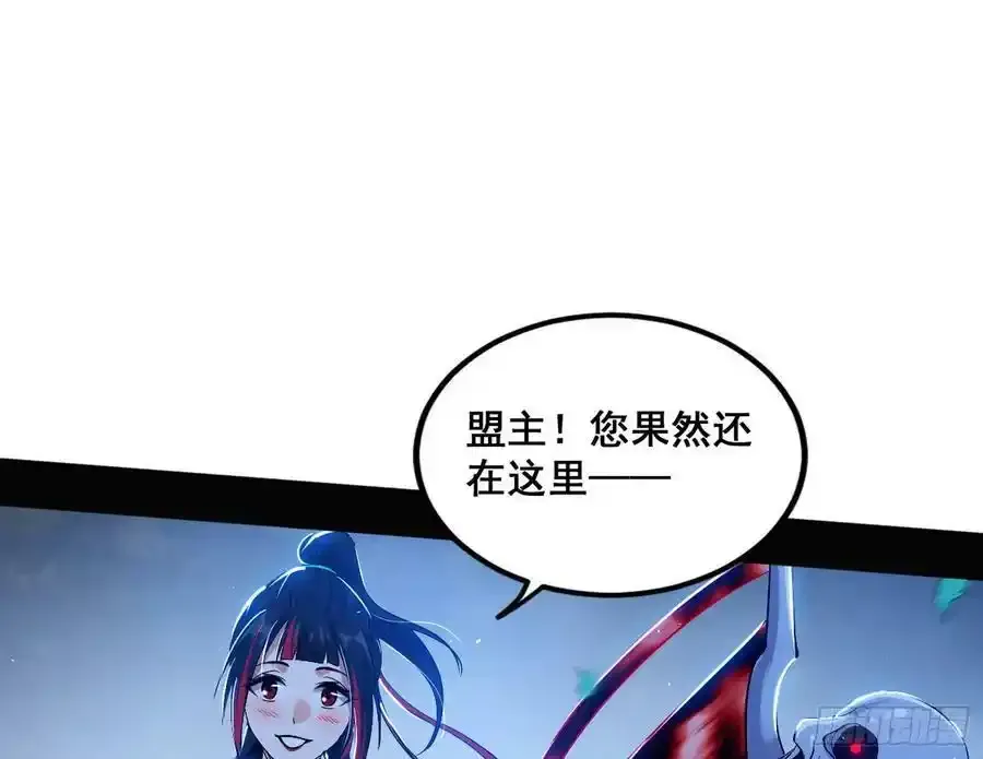 满级号就是爽86
