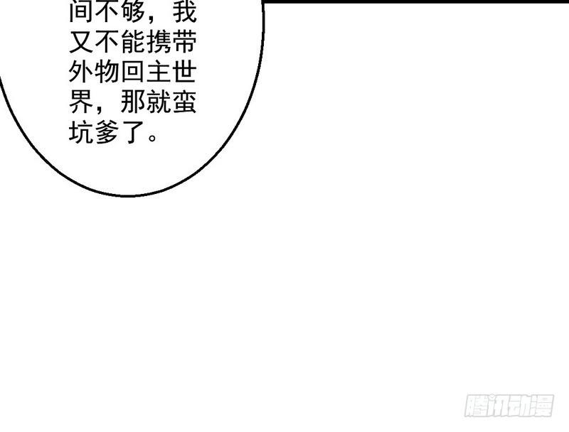 颇有收获80