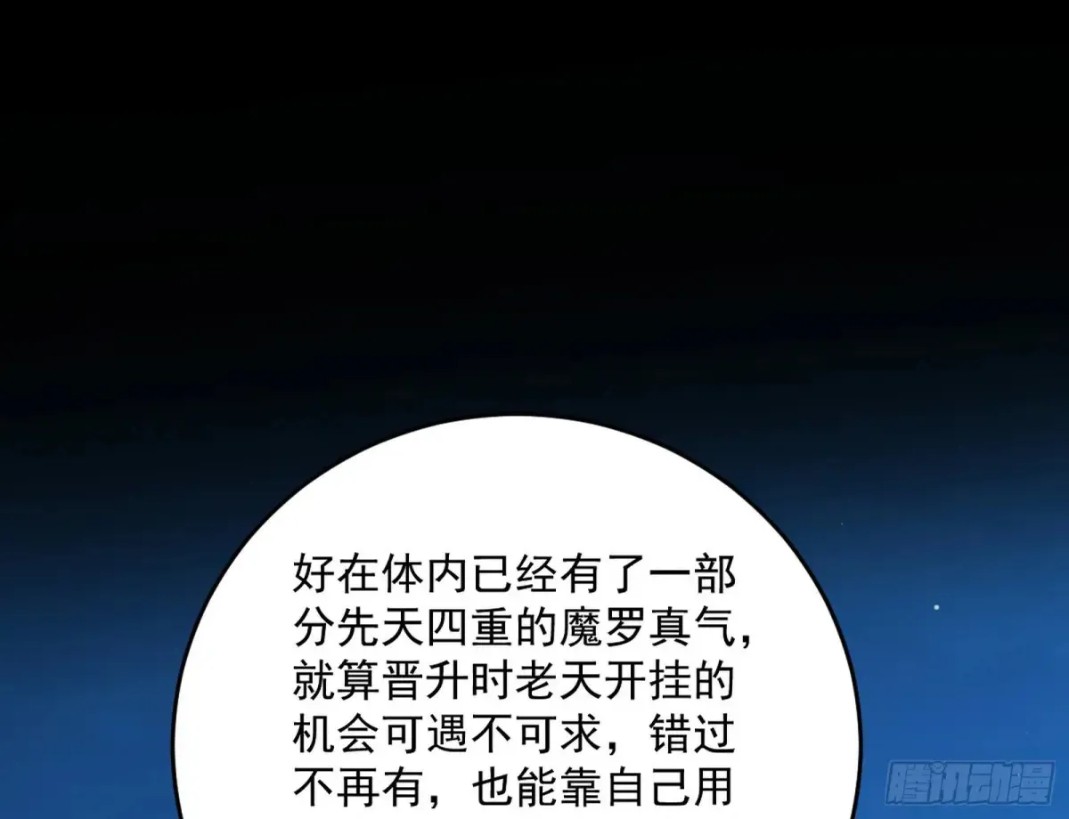 余波60