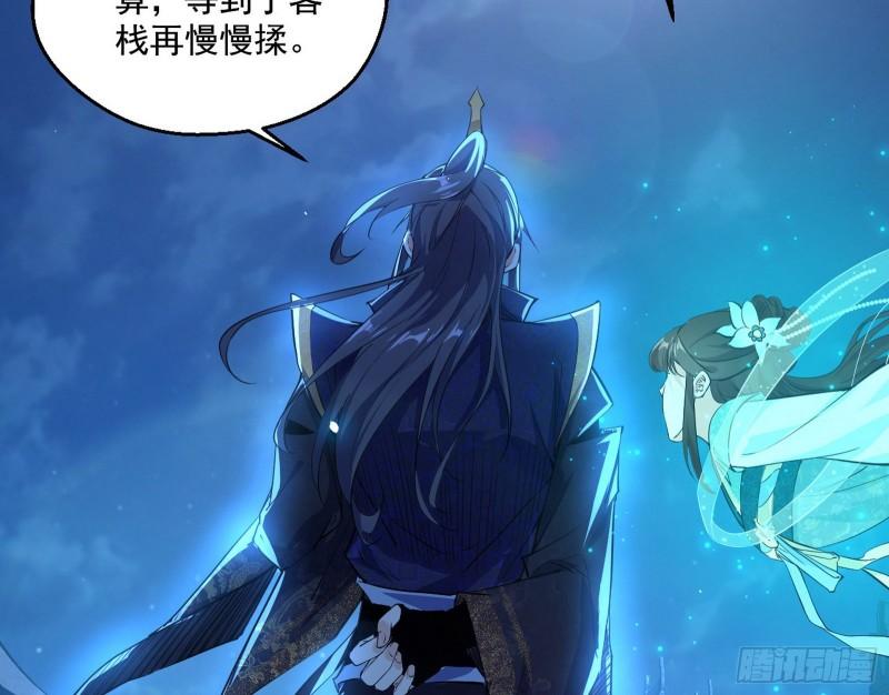 大水淹了龙王庙22
