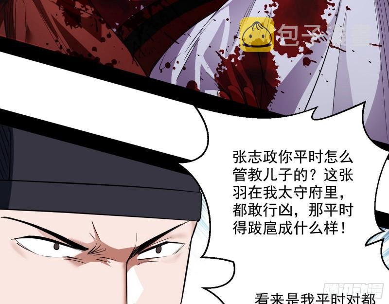 给脸不要脸70