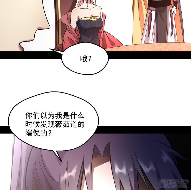 论功行赏113