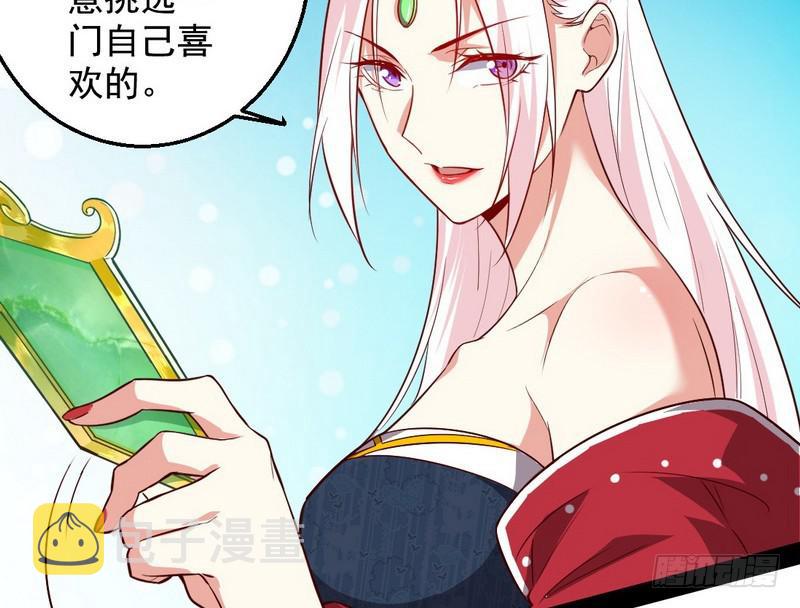 木秀于林风必摧之106
