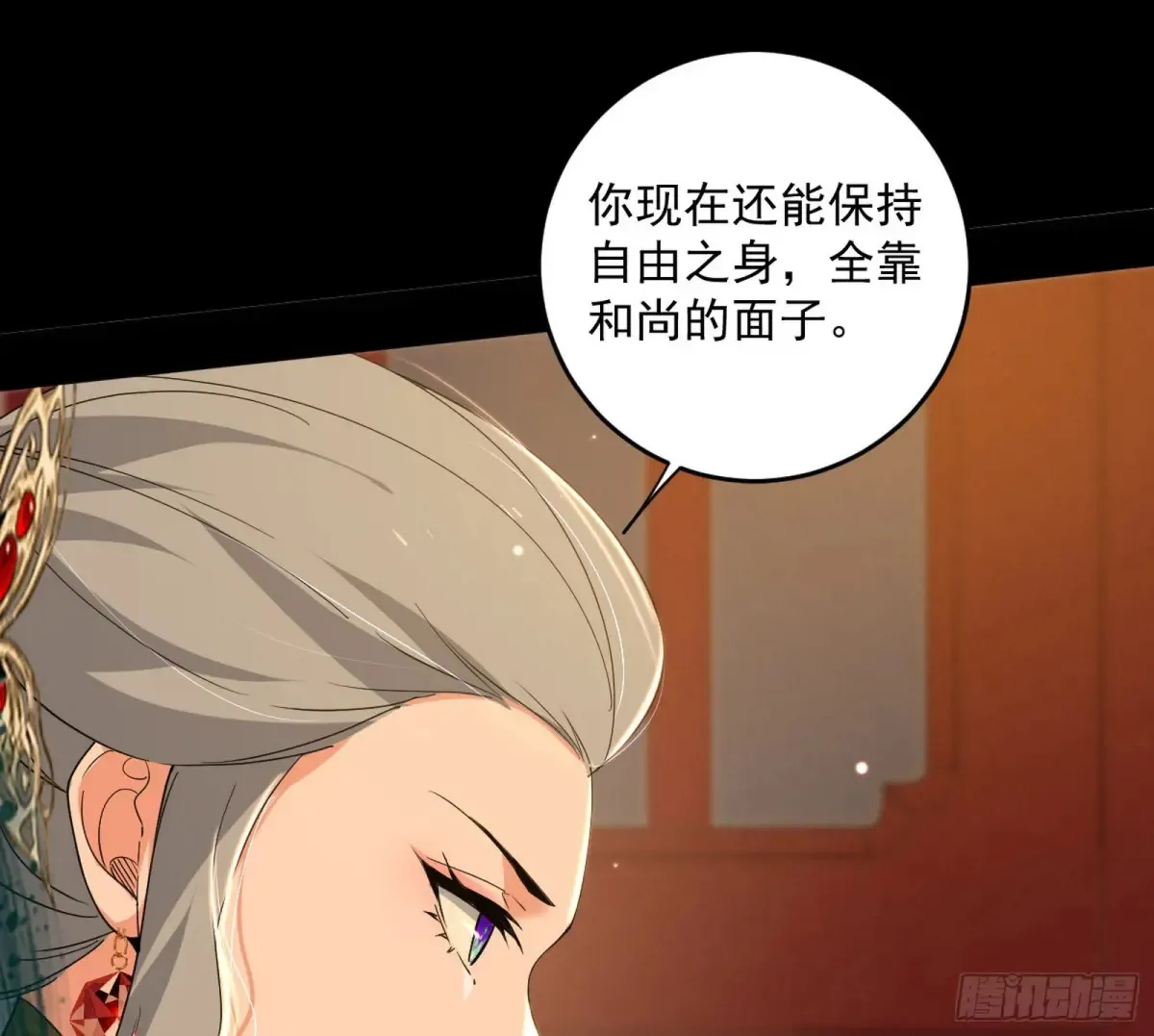 定计121