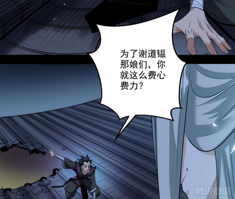六欲心魔诀74