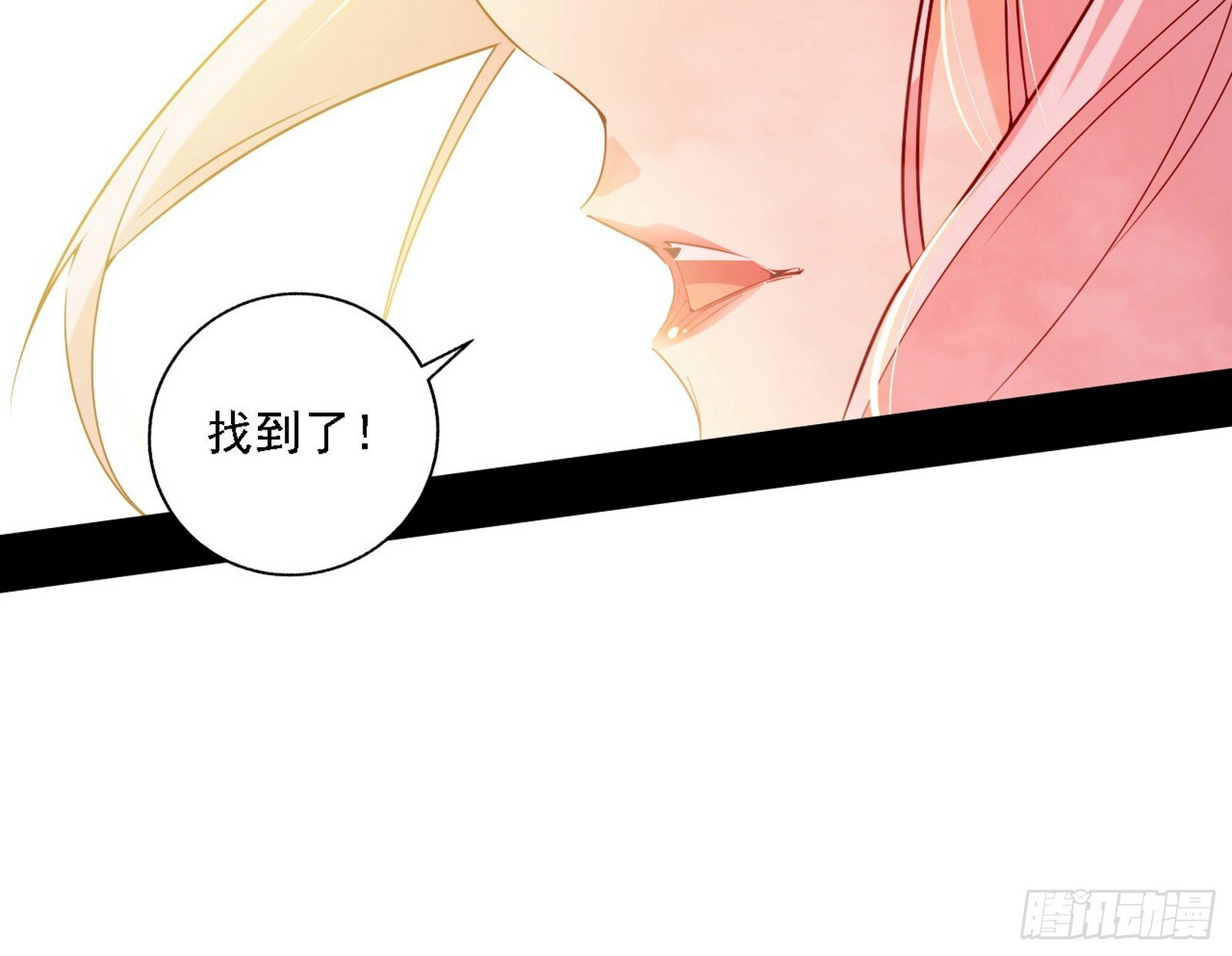 功法兼容，全新形态36