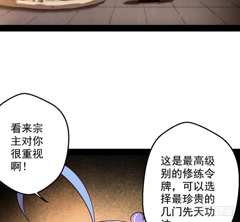 YY的套路都是假的吗？109