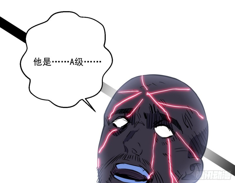 此世最后一位剑仙72