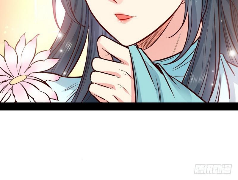 生怕情多累美人62