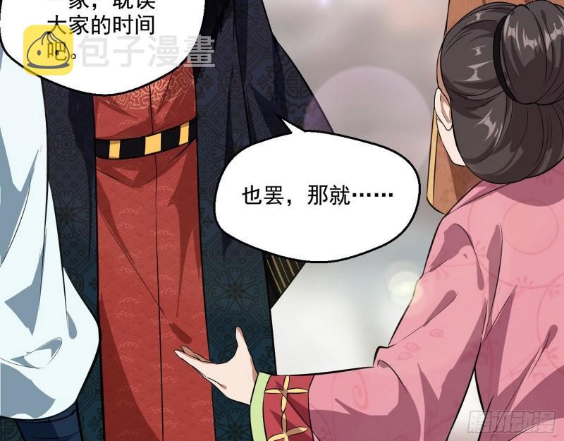 八鬼抬轿54