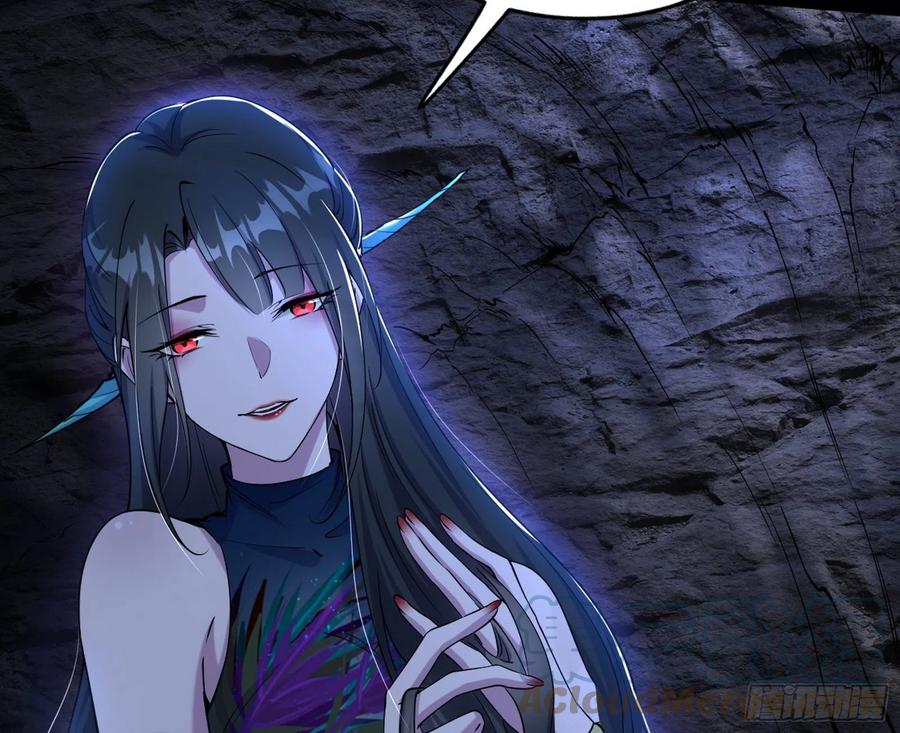 诡玉美人颜如玉60