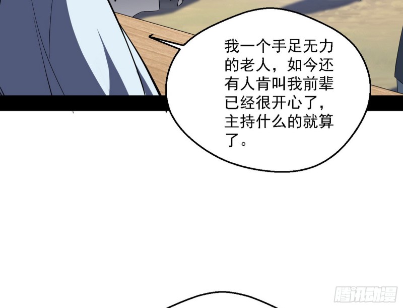 二天一心流60