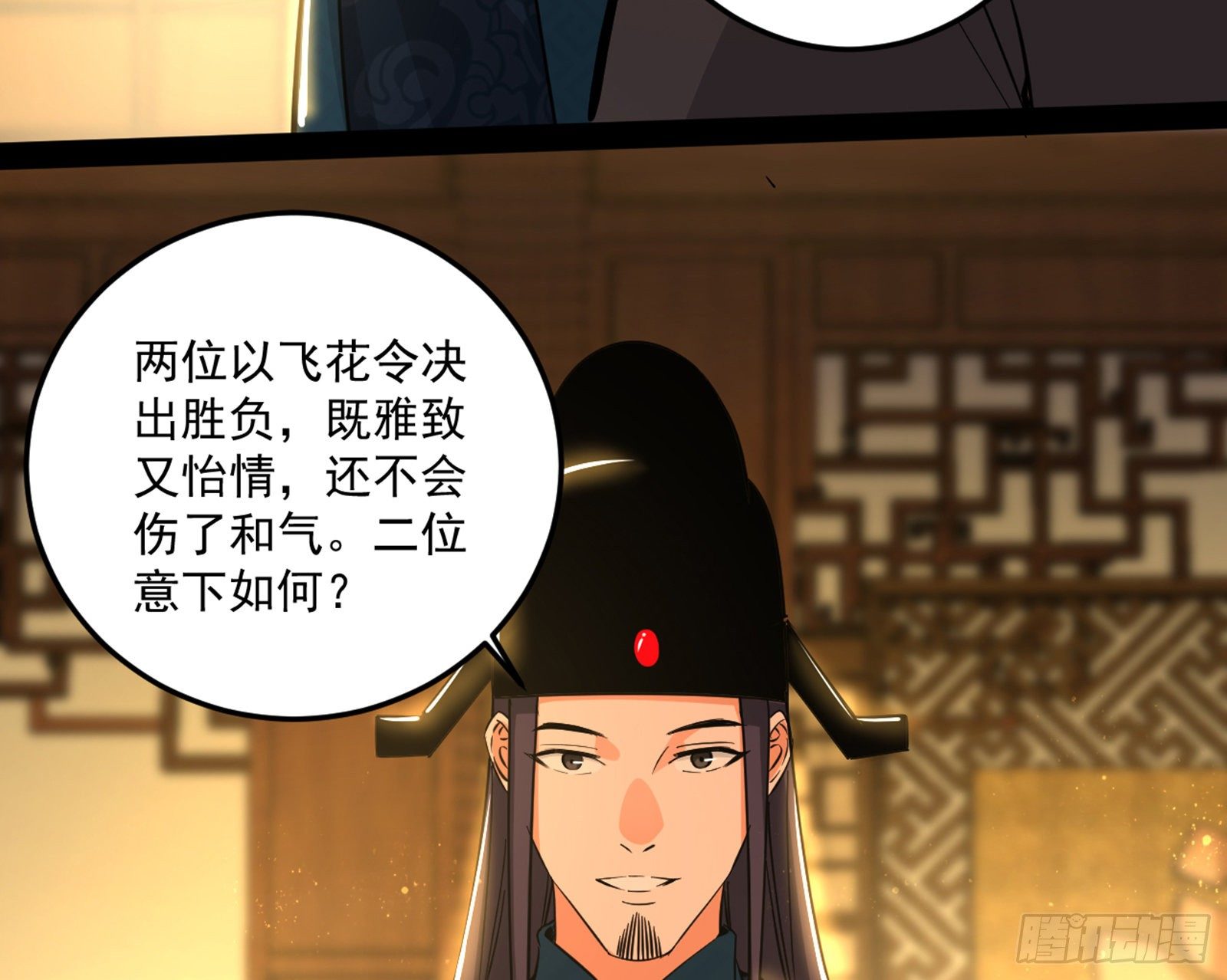错有错着50