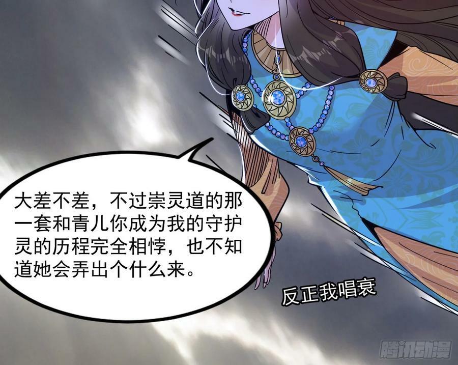 气源灵石的踪迹126