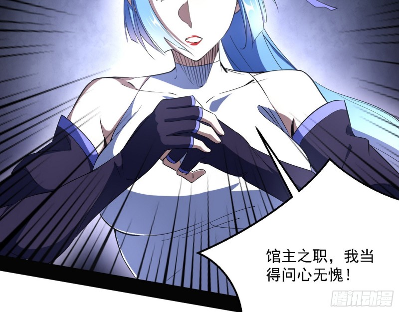 最强之盾27