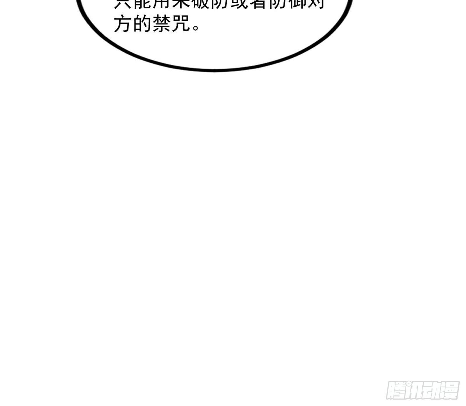 打爆86