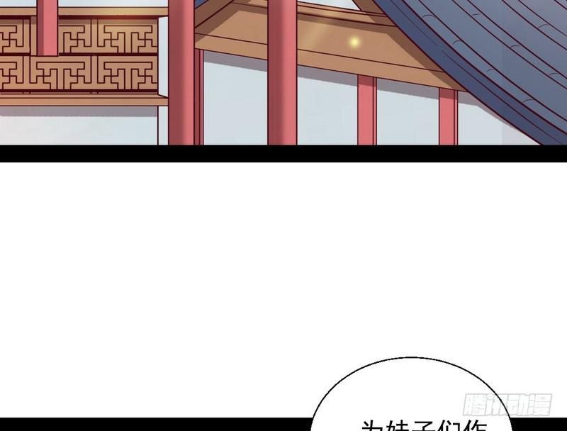生怕情多累美人4