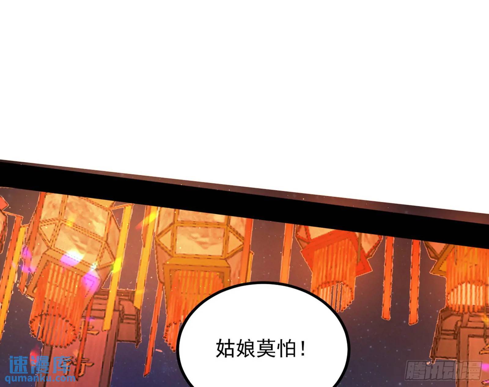 谢染的修行14
