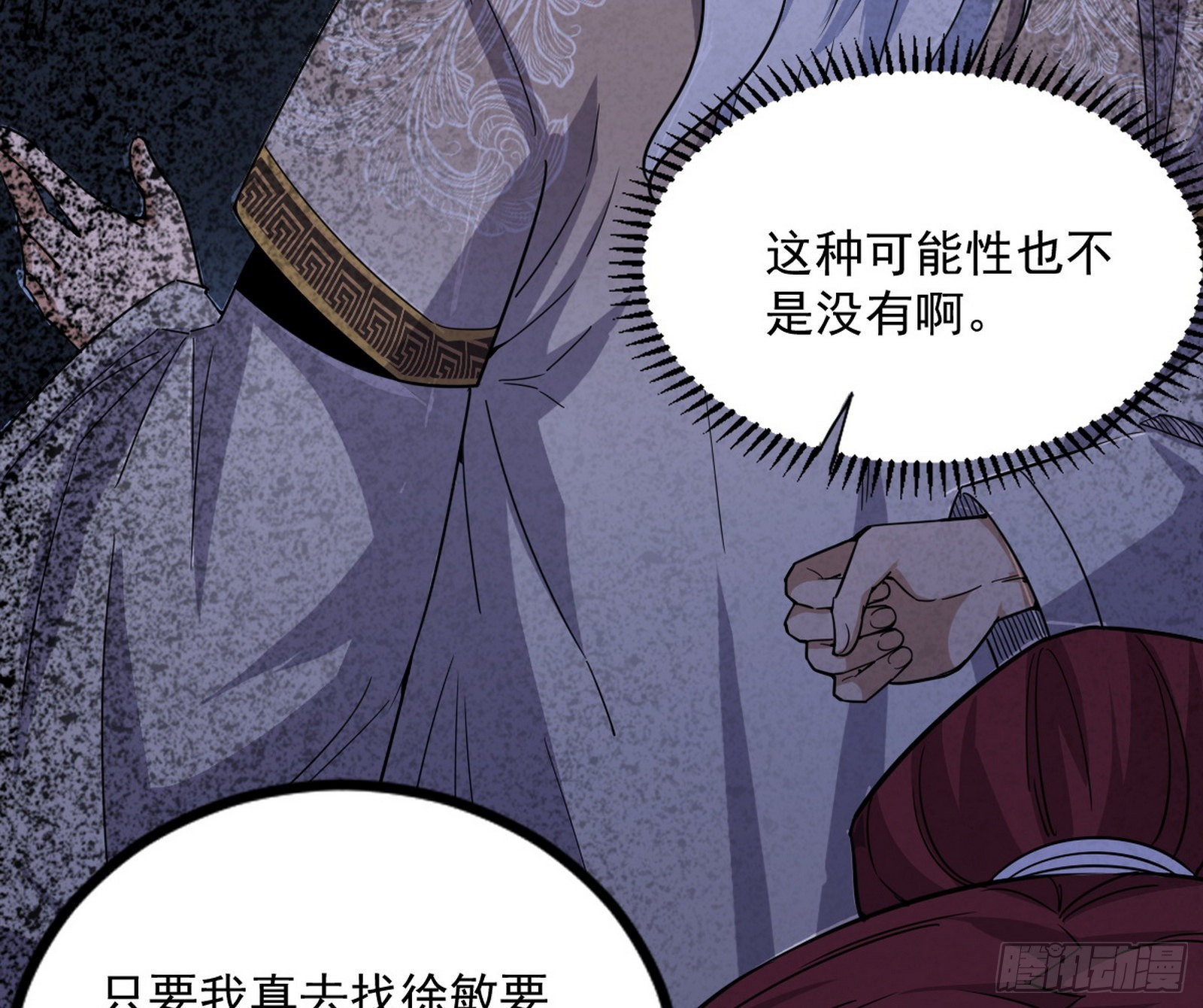 回归主世界和薅徐敏羊毛170