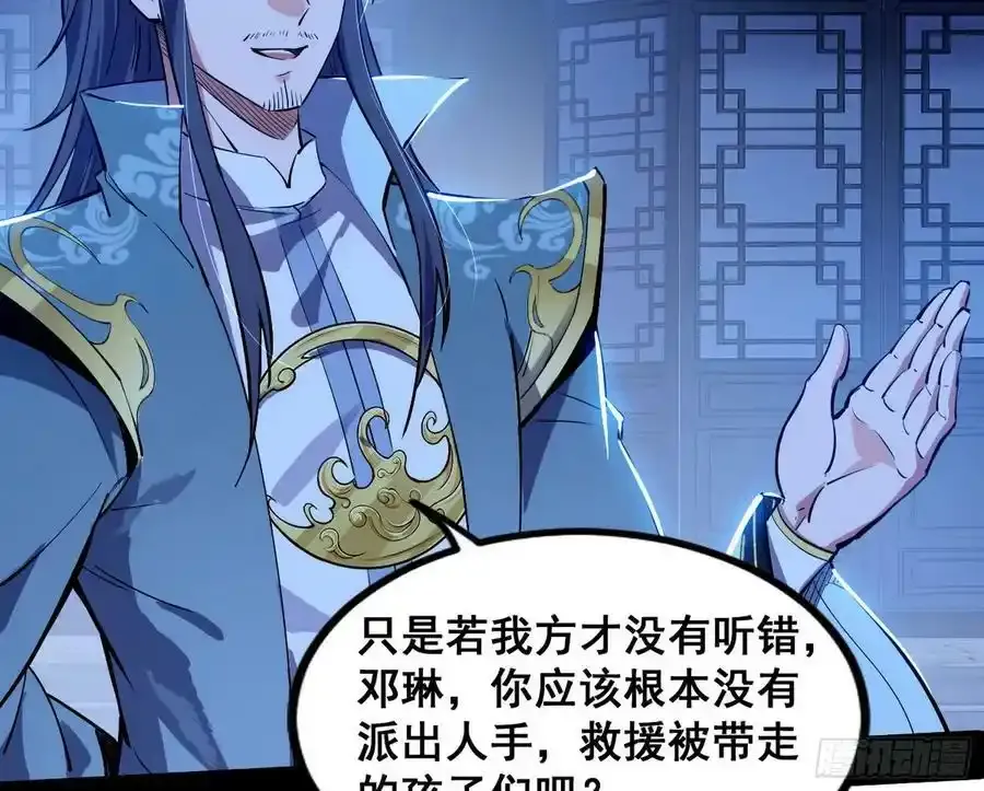 满级号就是爽99