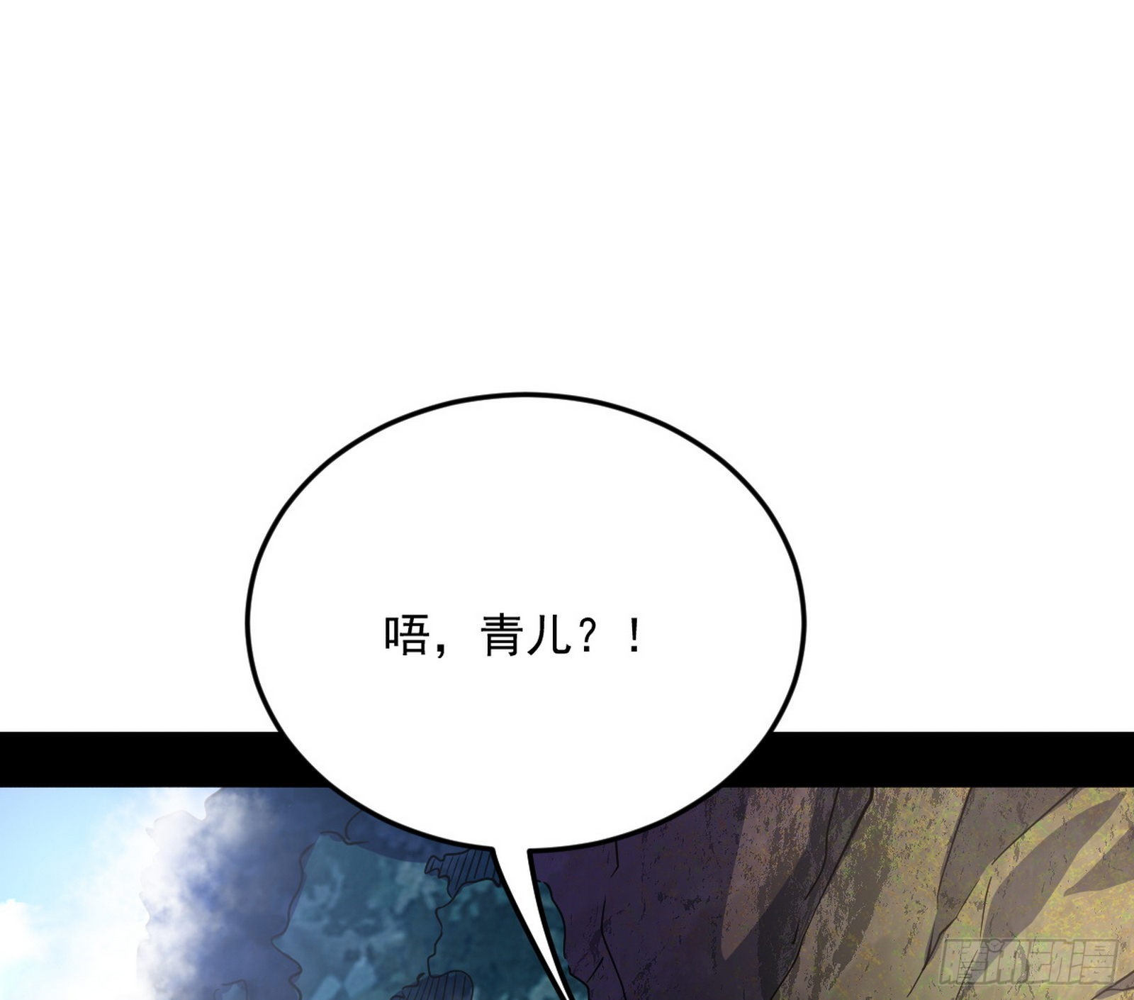 移形咒？寻鬼术！12