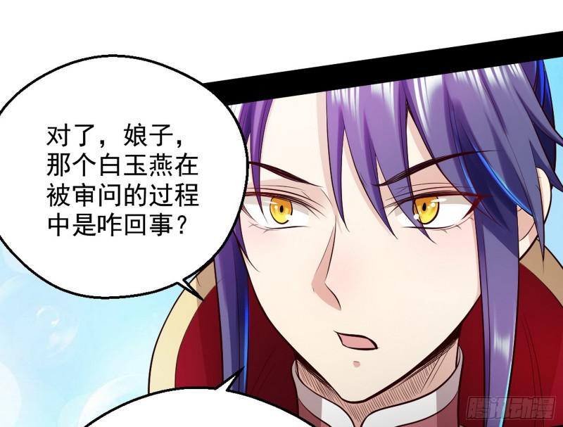 大局已定？138