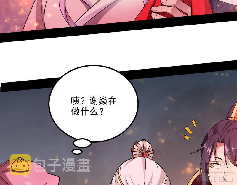 请给我一个装逼的机会10