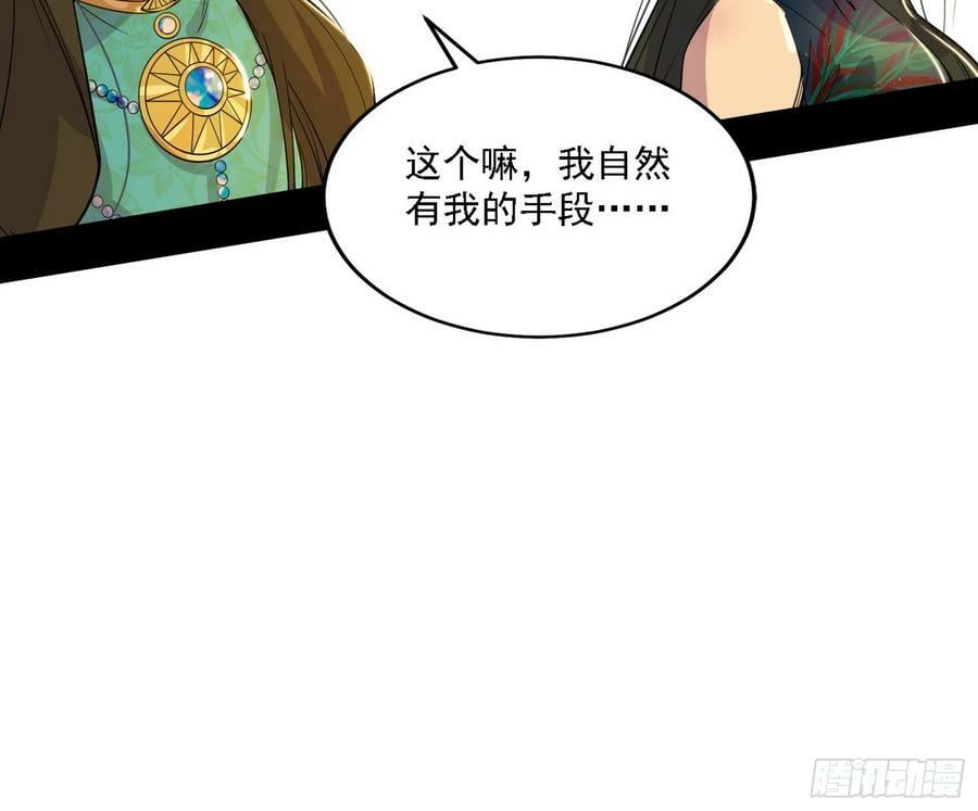 宁杀错不放过103
