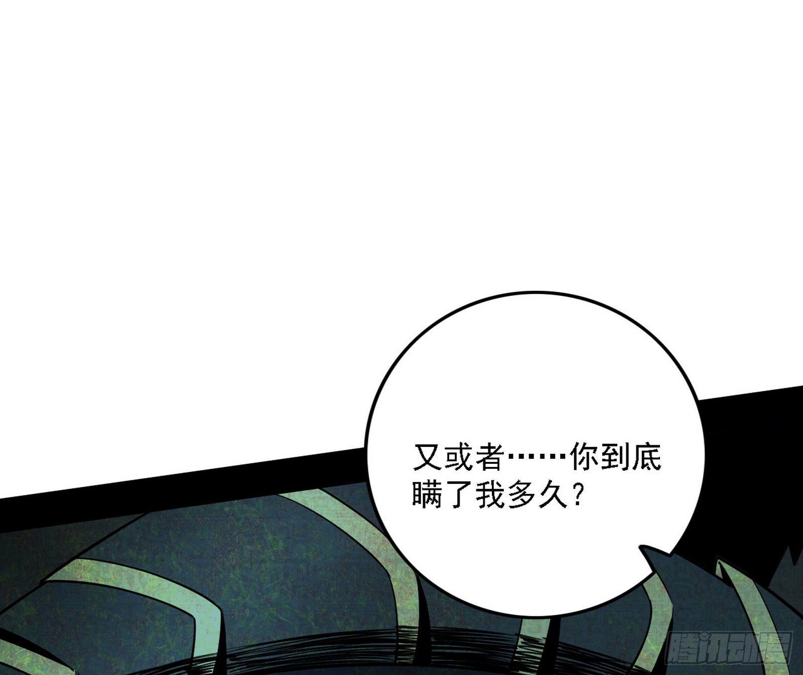 痛快一战61