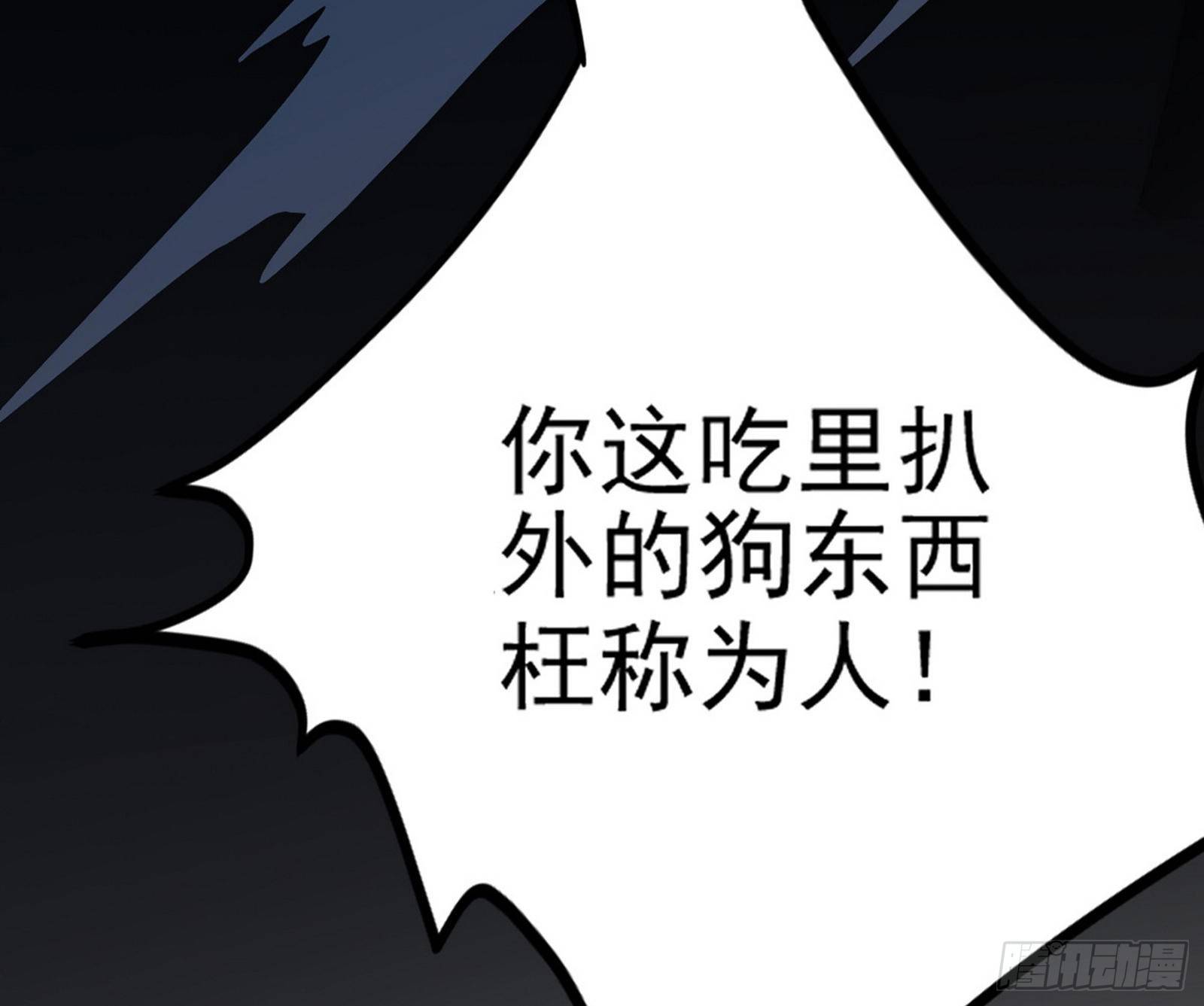 潜入160