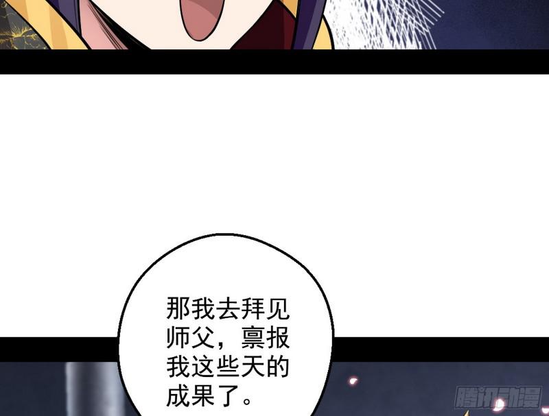 捉贼拿赃35