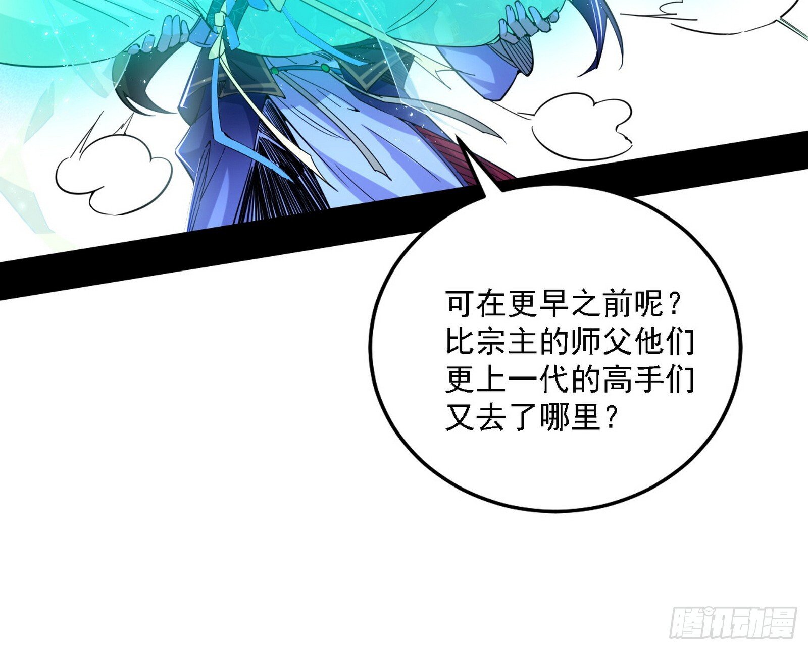 先天之谜、百岁寿限63