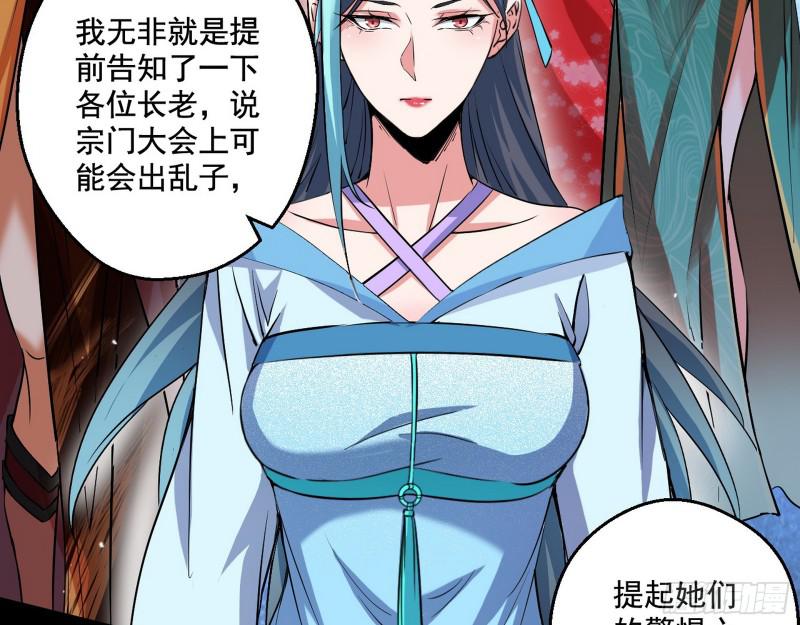论功行赏30