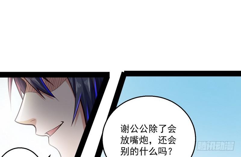 秋名山老马夫，哪里跑！89