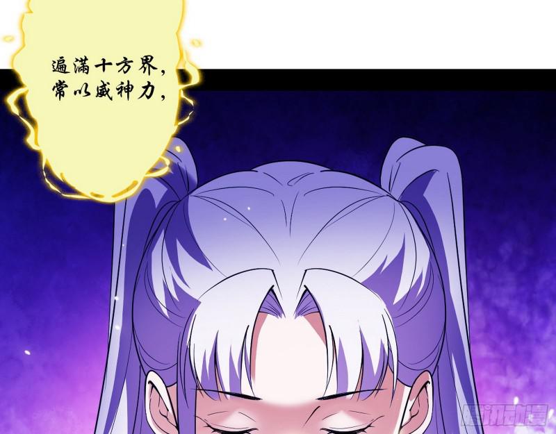 终于成为通灵人了104