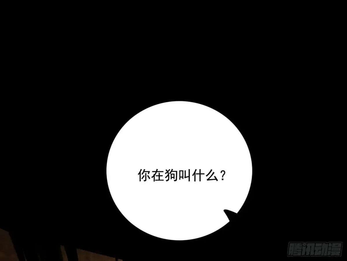 杀疯的公孙长老和谢焱的反击27