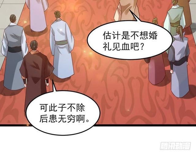 二次穿越，我是反派113