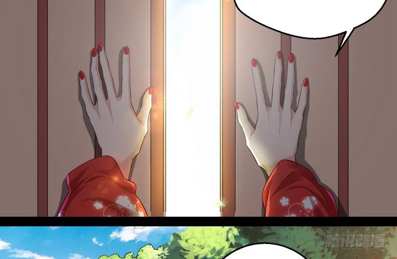 我太监了53