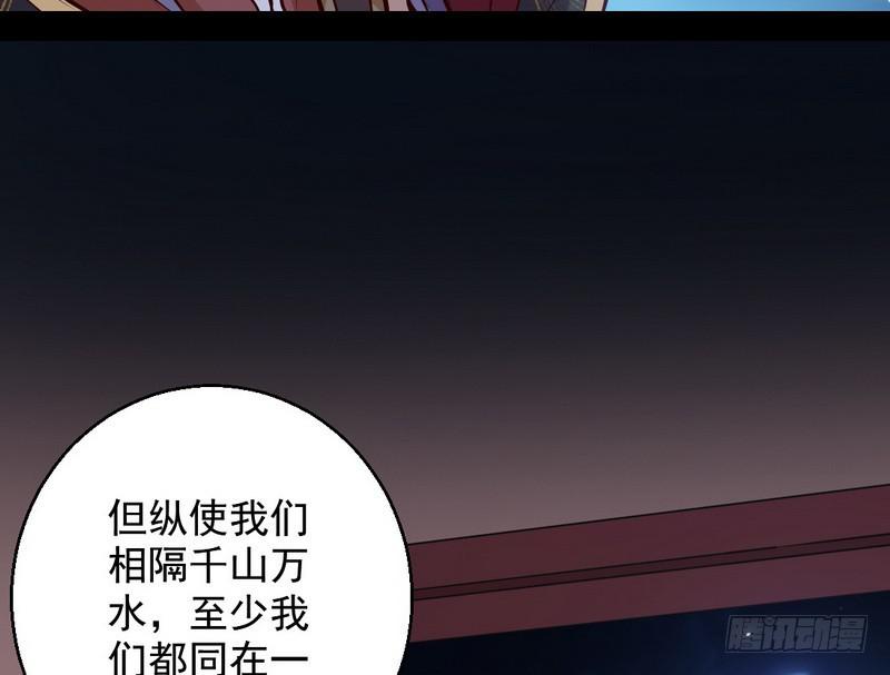 生怕情多累美人54