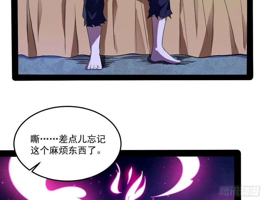 来自邪神的红粉之气29